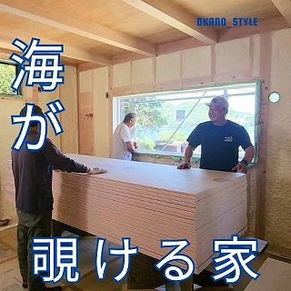 海が覗ける家、現地打合せ 画像