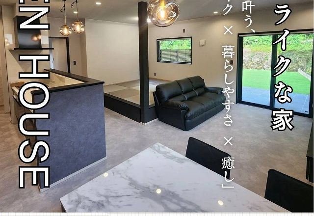 『OPEN HOUSE』ホテルライクな家「ホテルライク×暮らしやすさ×癒し」 アイキャッチ画像